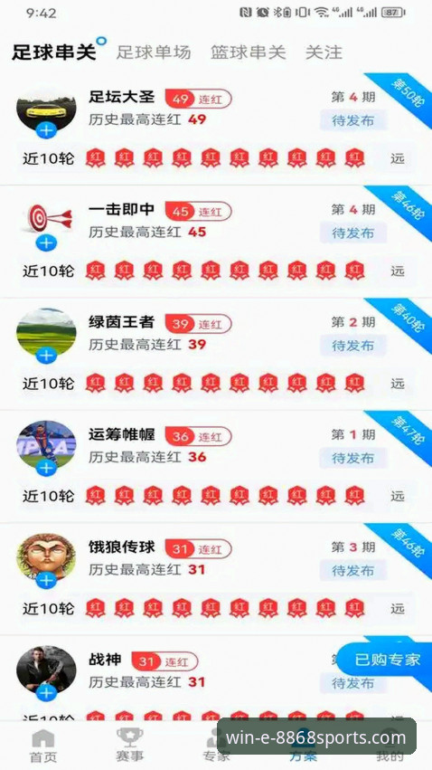 体育官网官方App 8868体育官网官方App vs 火麒麟体育:移动端体育平台的全面对比与深度评测