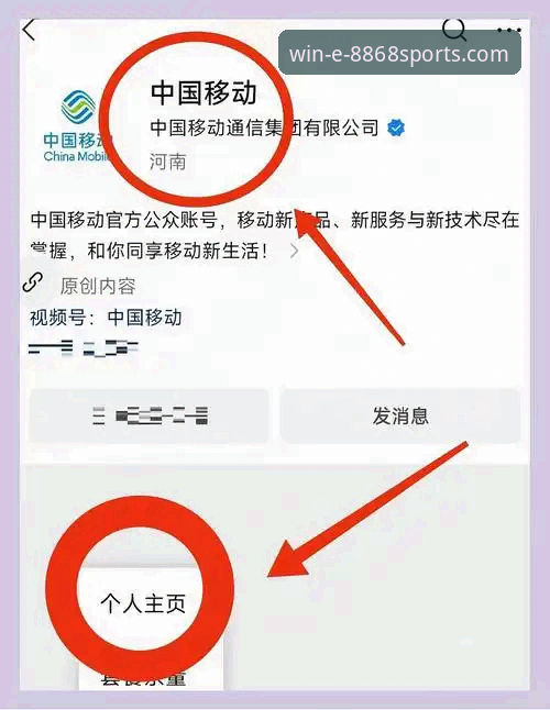 8868体育平台官网入口深度解析：用户必看的找站指南与全面对比分析