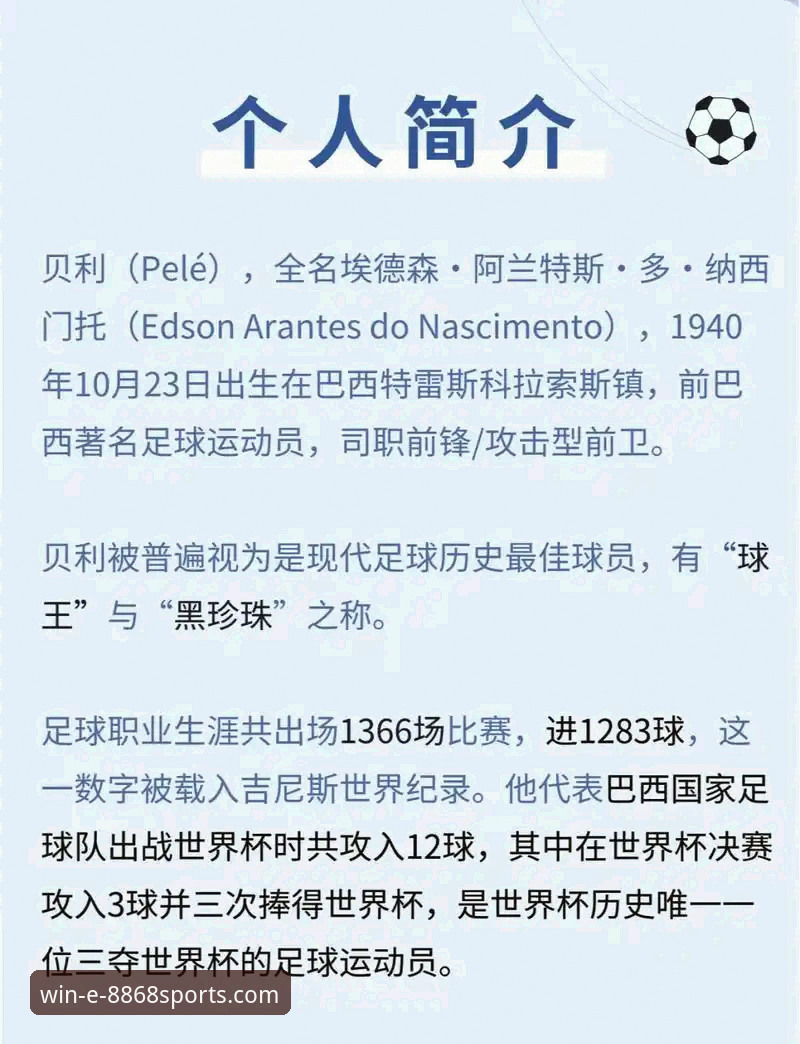 资深用户分享欧洲区世预赛观赛心得——瑞典中场贝里瓦尔的拼搏故事